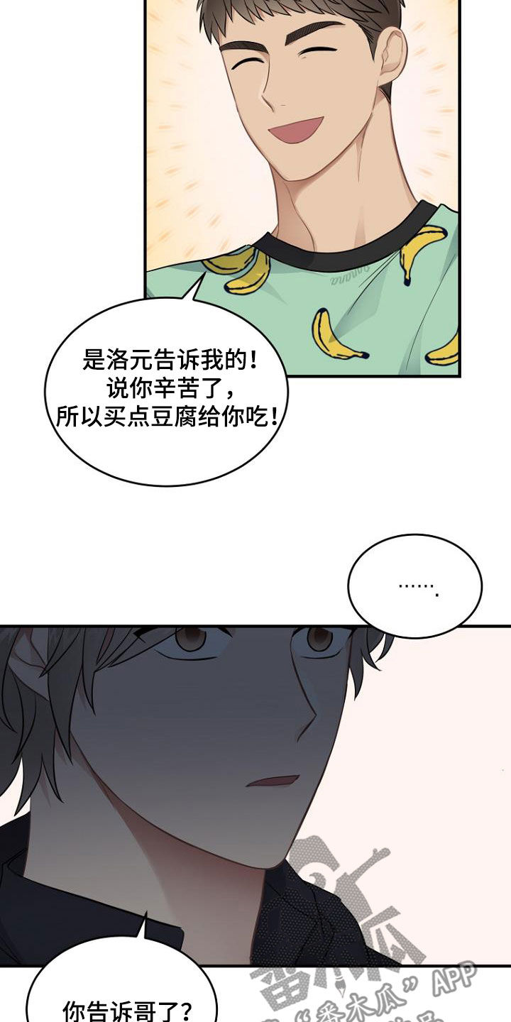 第35章：释放11