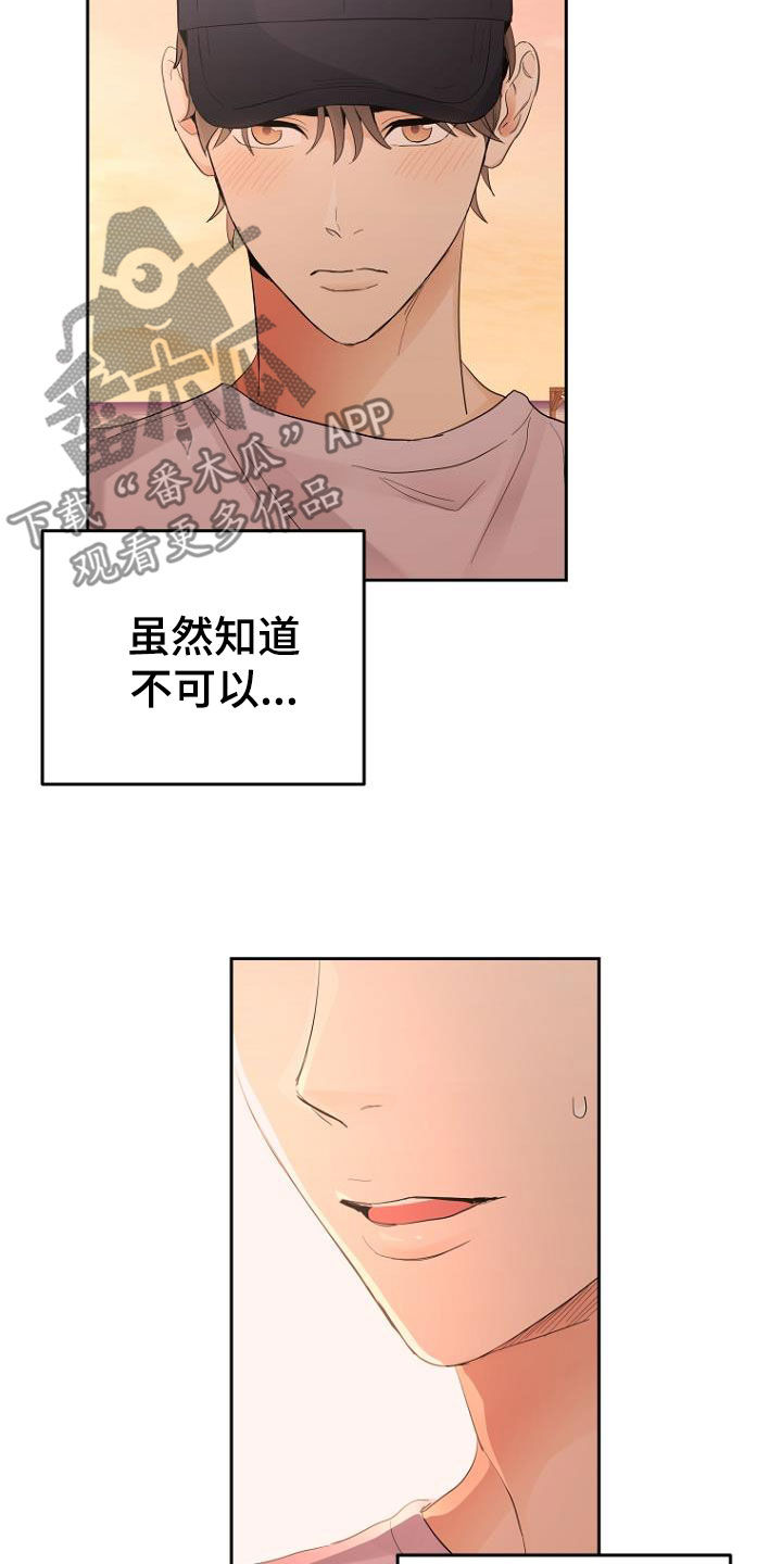 第57章：条件19