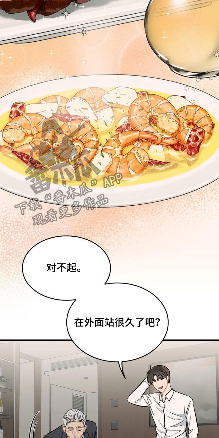 第24章：客服服务9