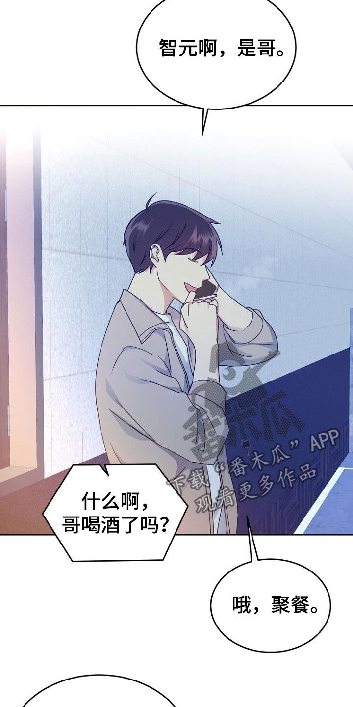 第81章：暗恋5
