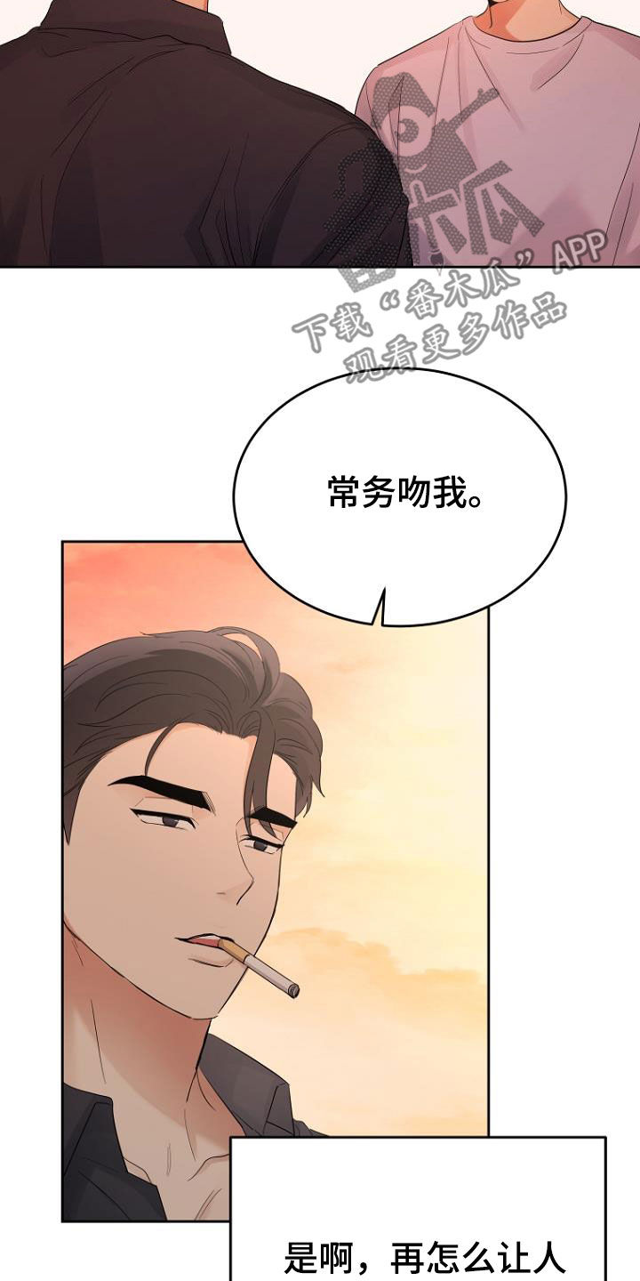第57章：条件21