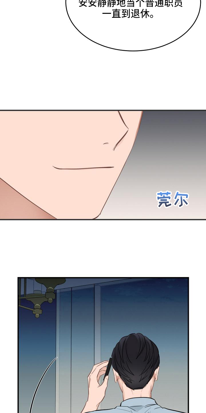 第6章：目的15