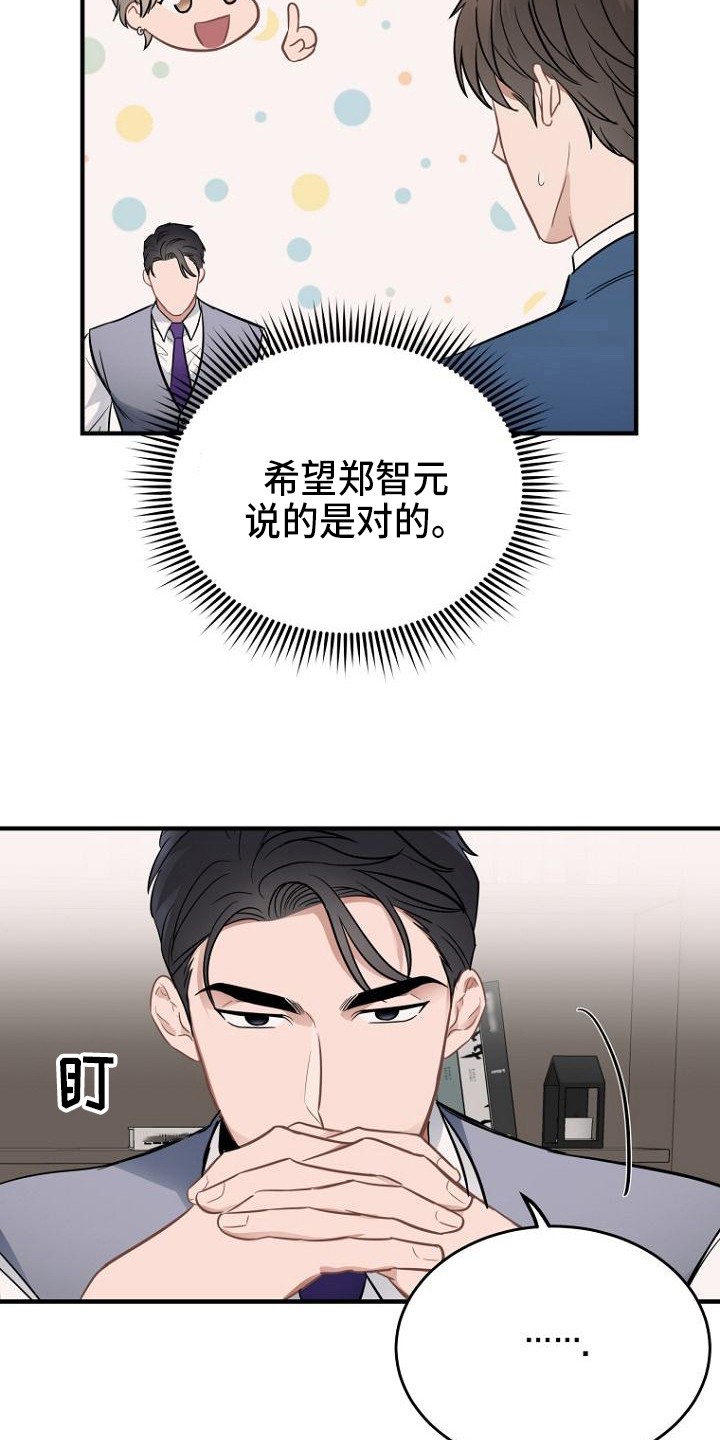 第16章：笑容9