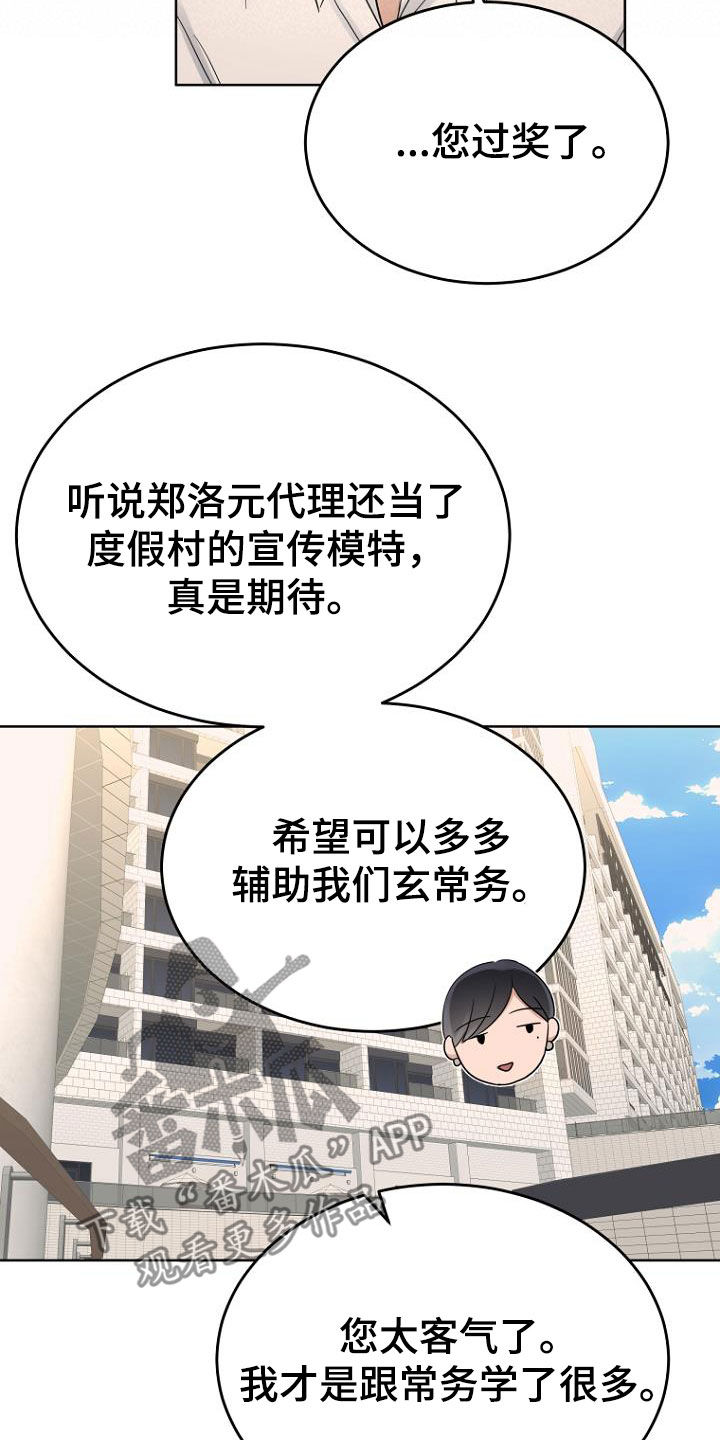 第68章：暗号19