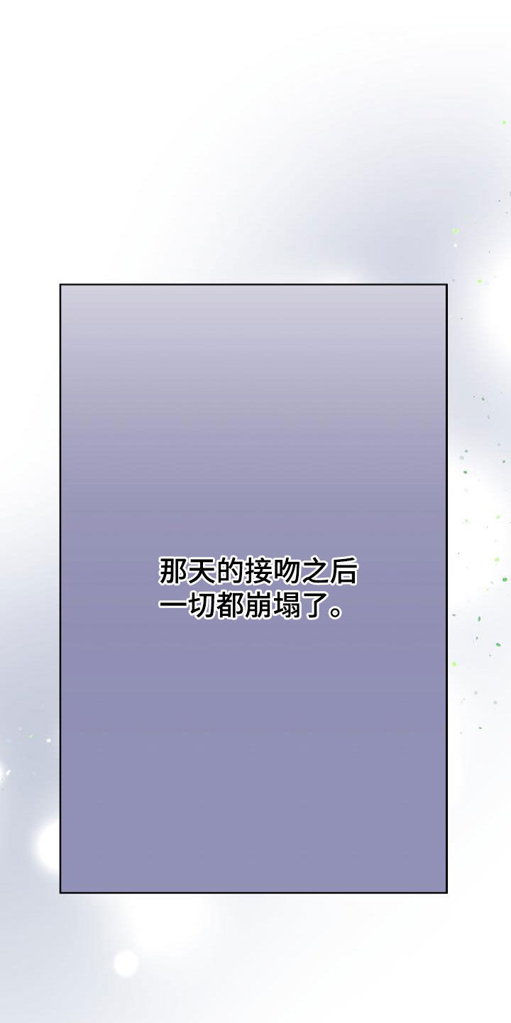 第81章：暗恋12
