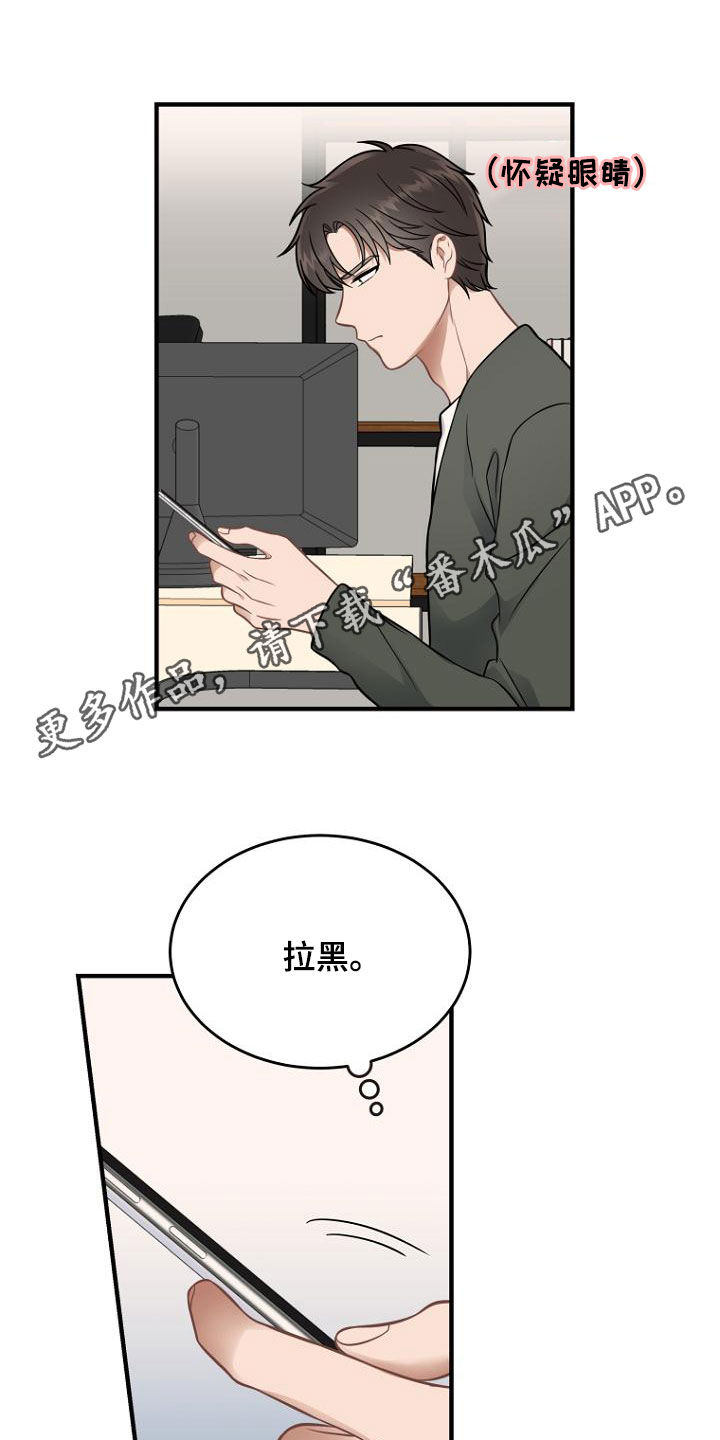 第38章：为什么要劳动0