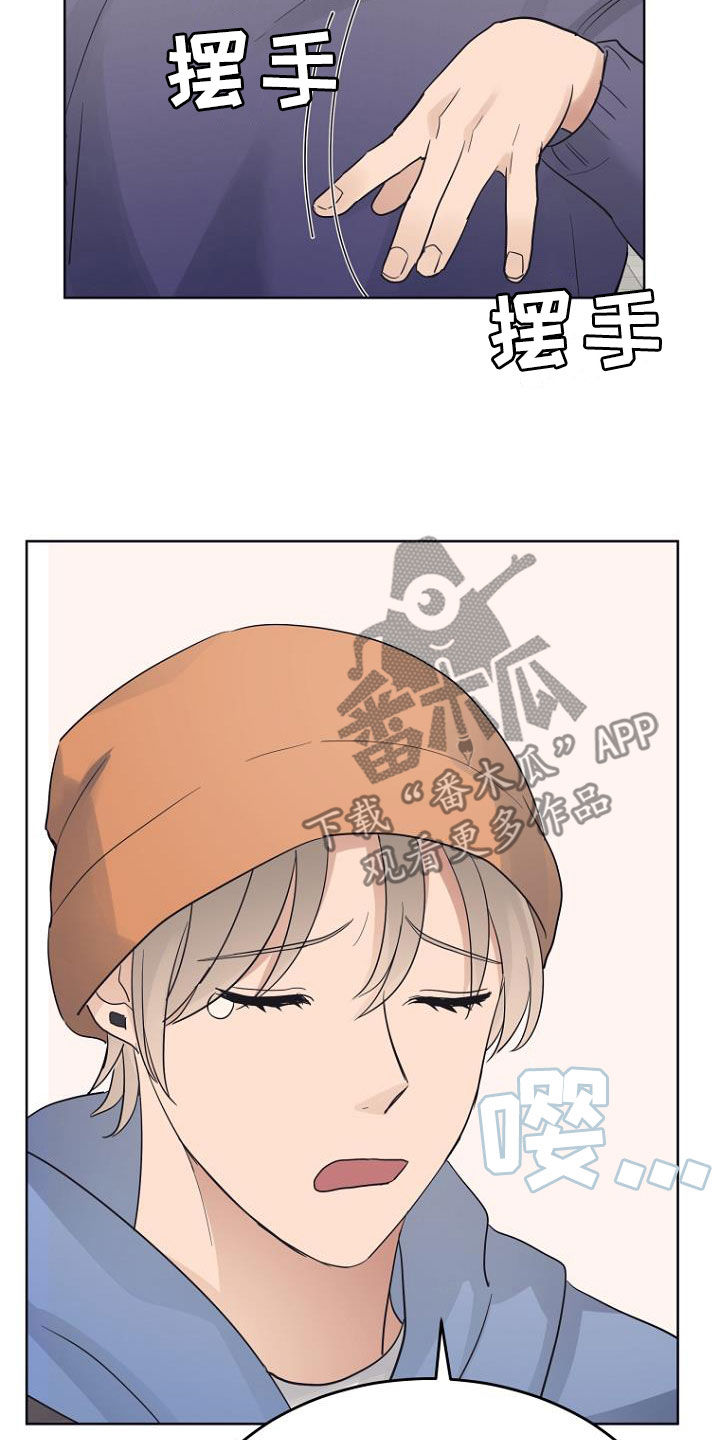 第70章：不懂惊喜19