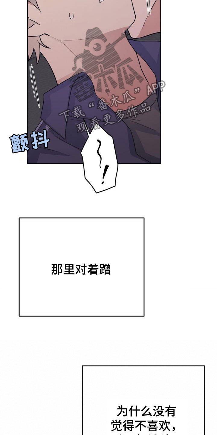 第79章：要疯了15