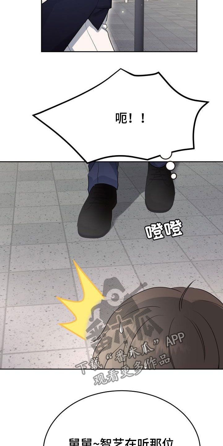 第67章：问题解决大师23