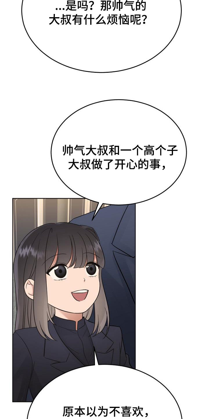 第68章：暗号1