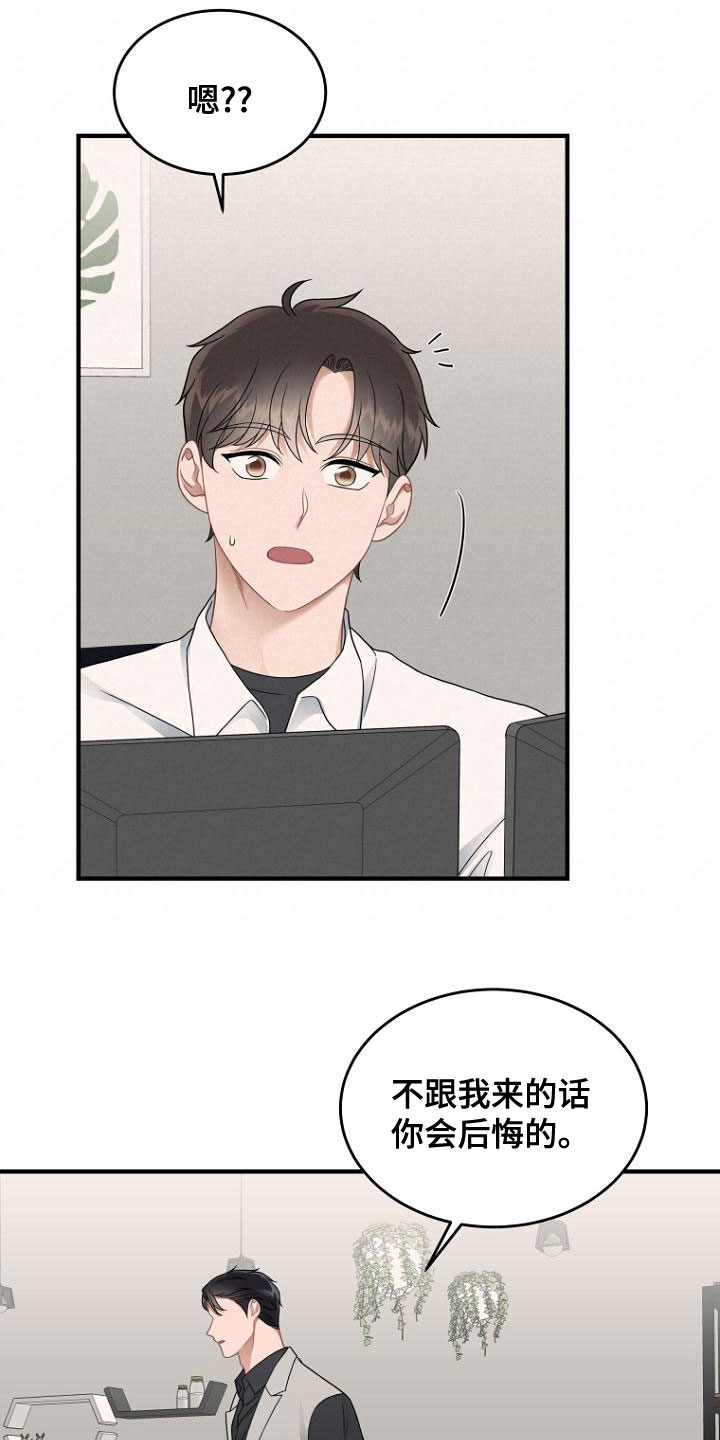 第45章：抽烟5
