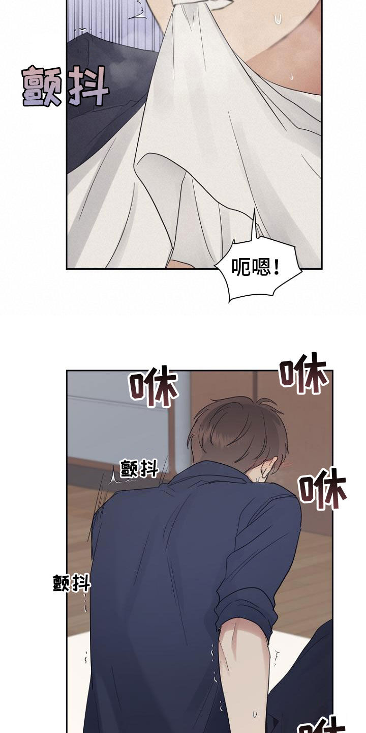 第65章：弱点4
