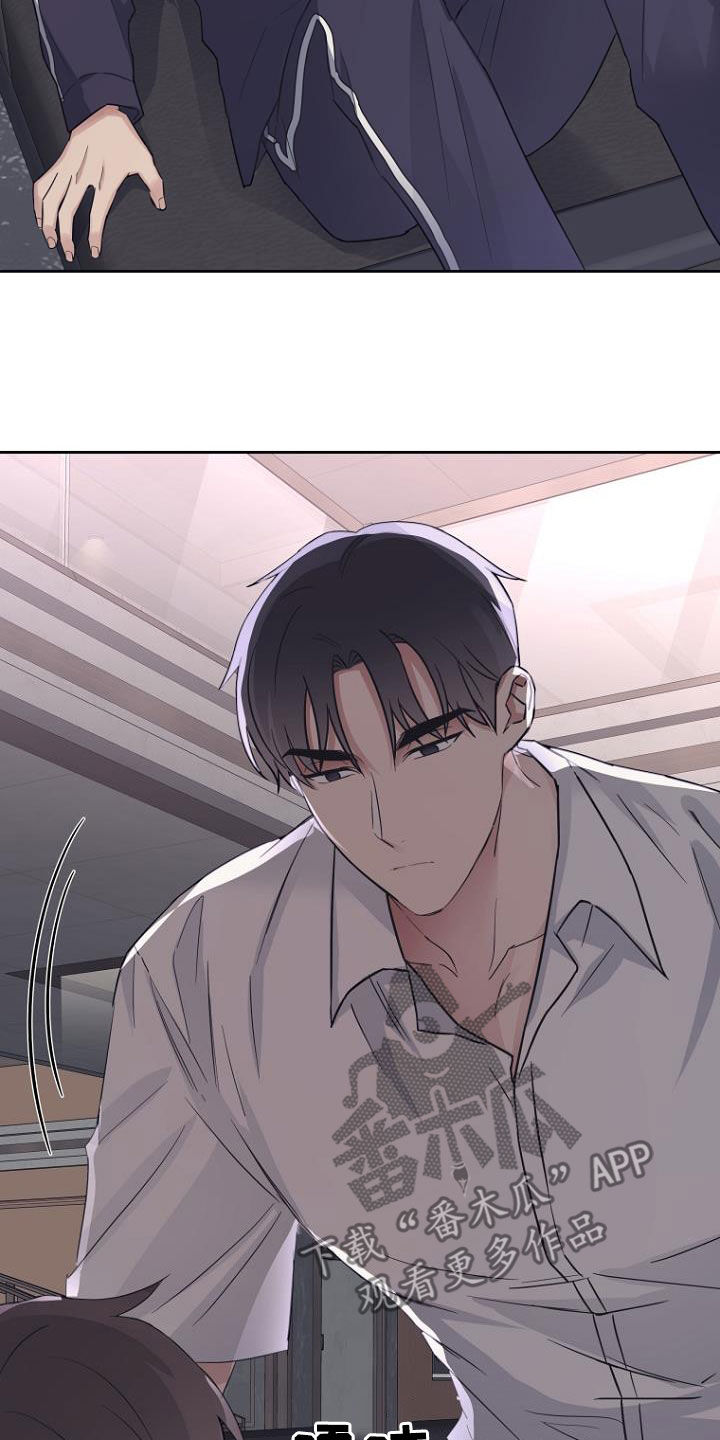 第79章：要疯了12