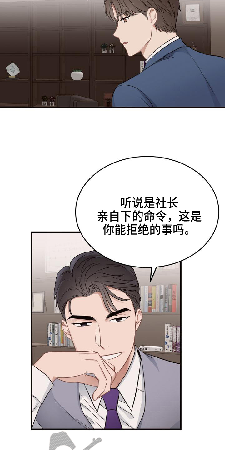 第15章：提议2