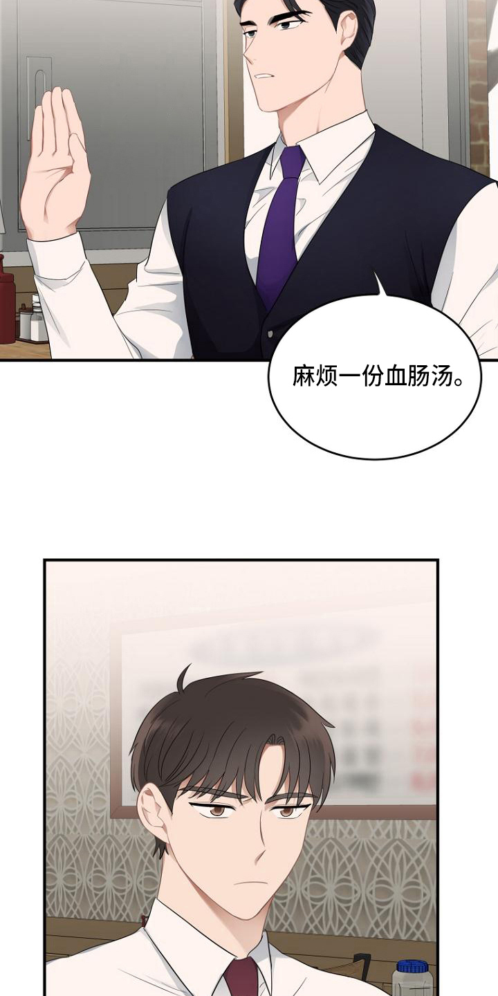 第8章：疑问12