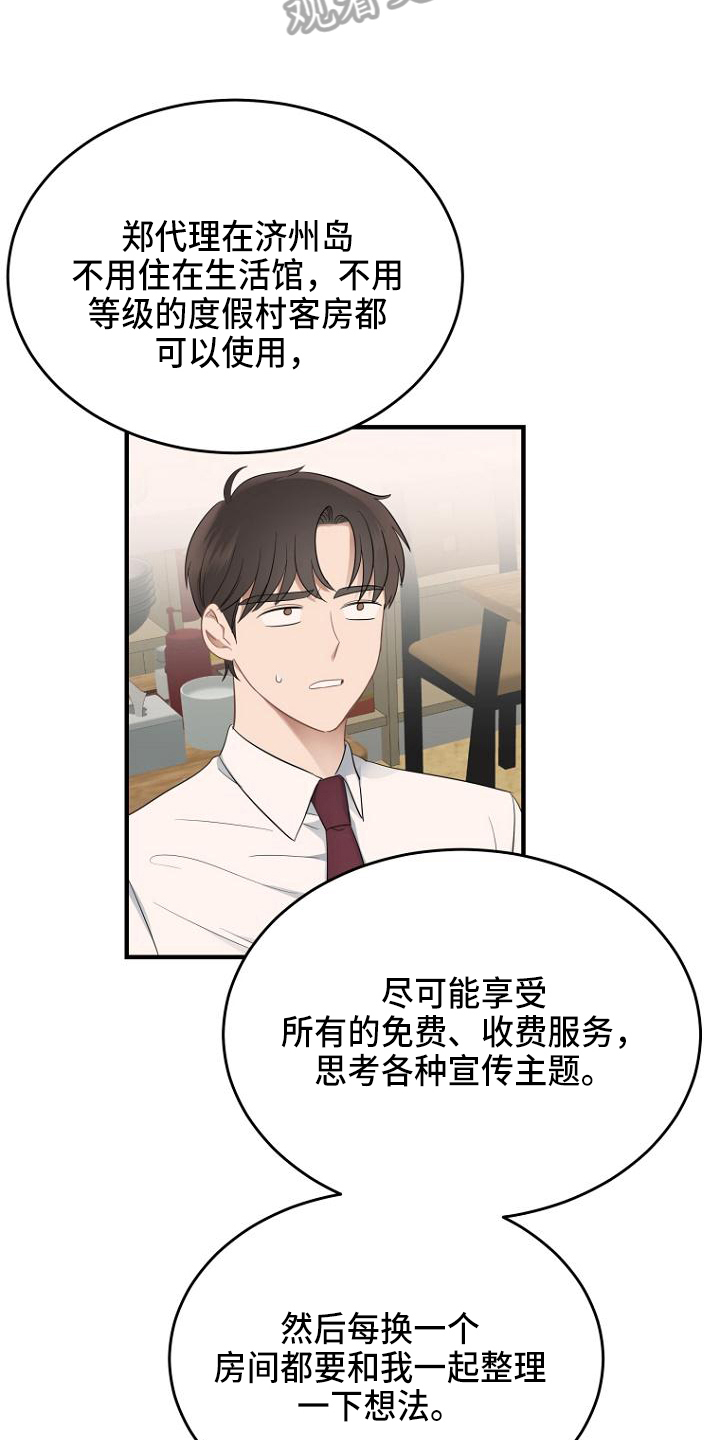 第9章：认命15