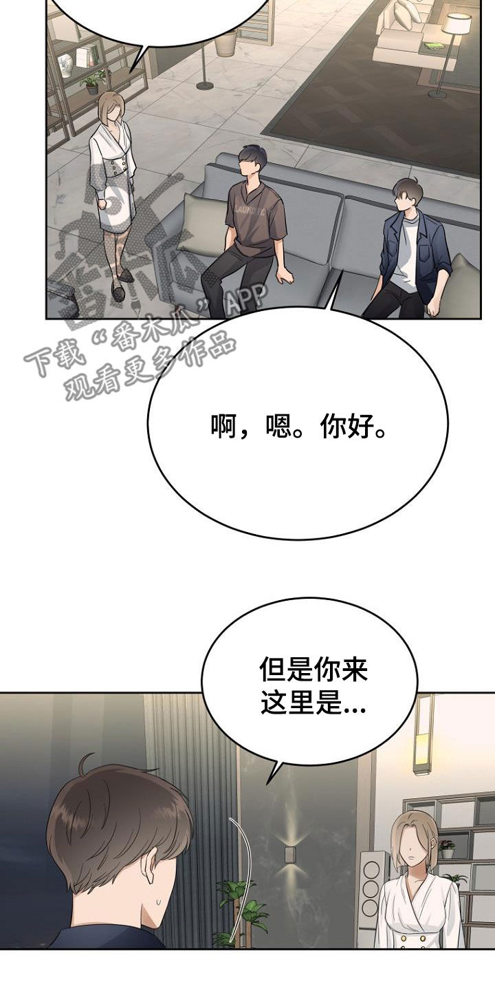 第63章：男朋友11