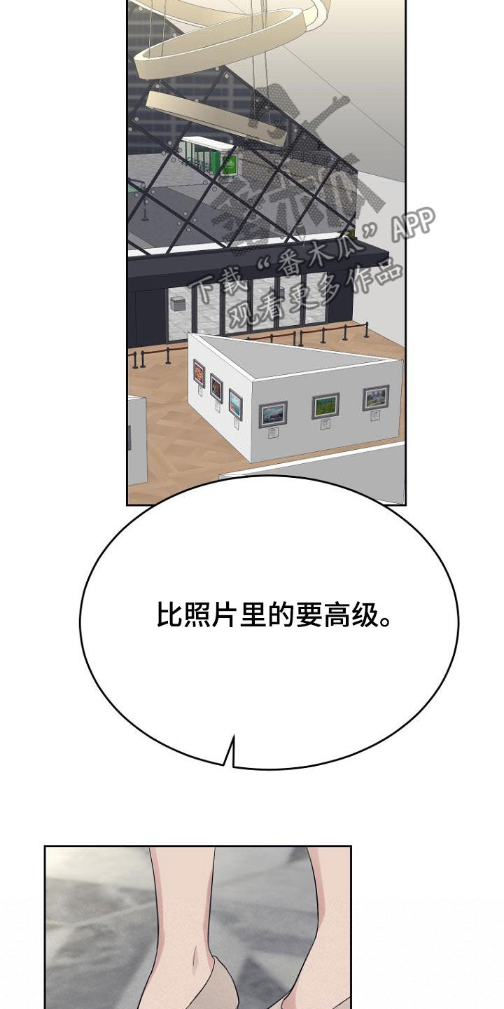 第65章：弱点10