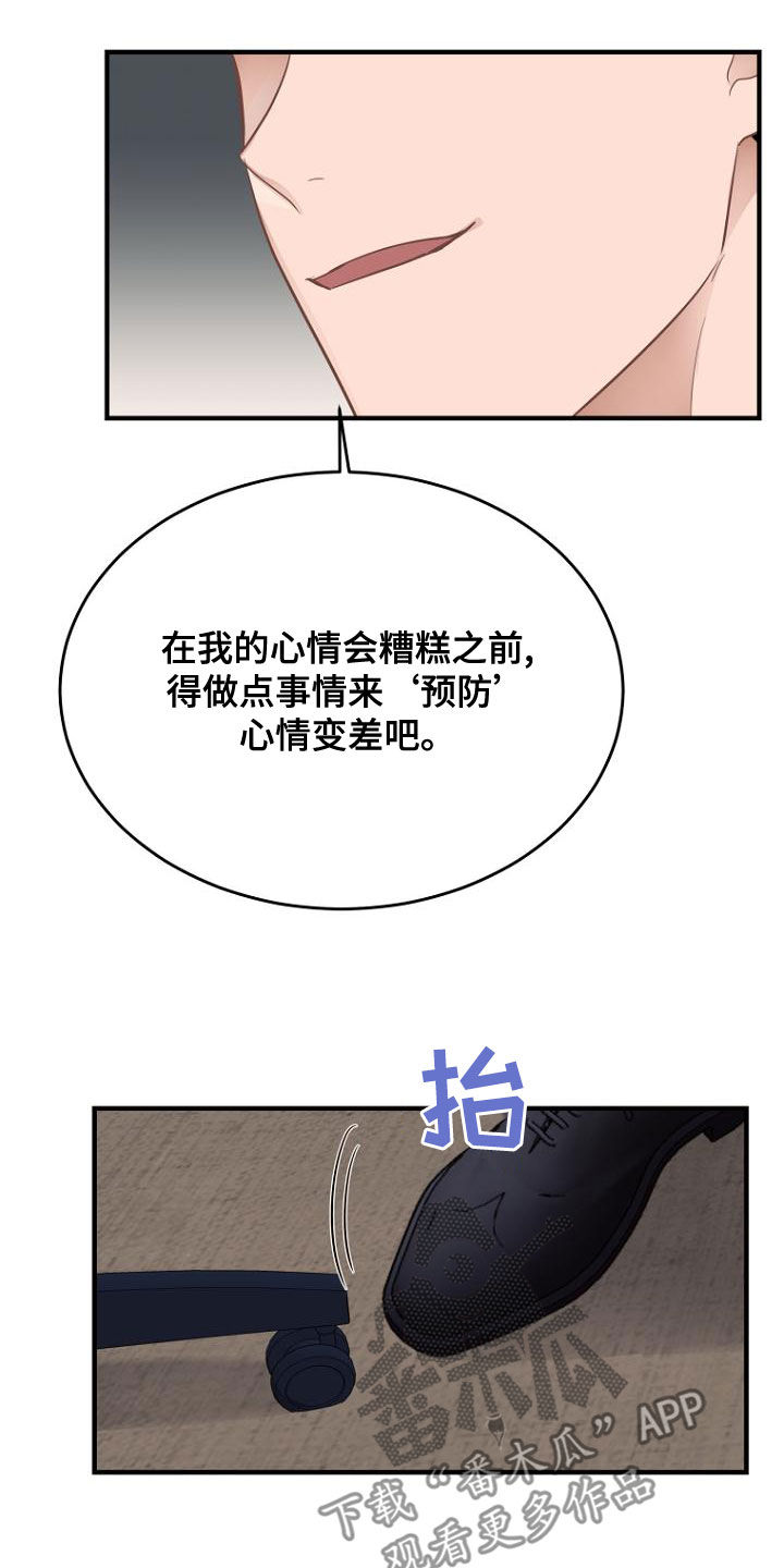 第39章：还人情19
