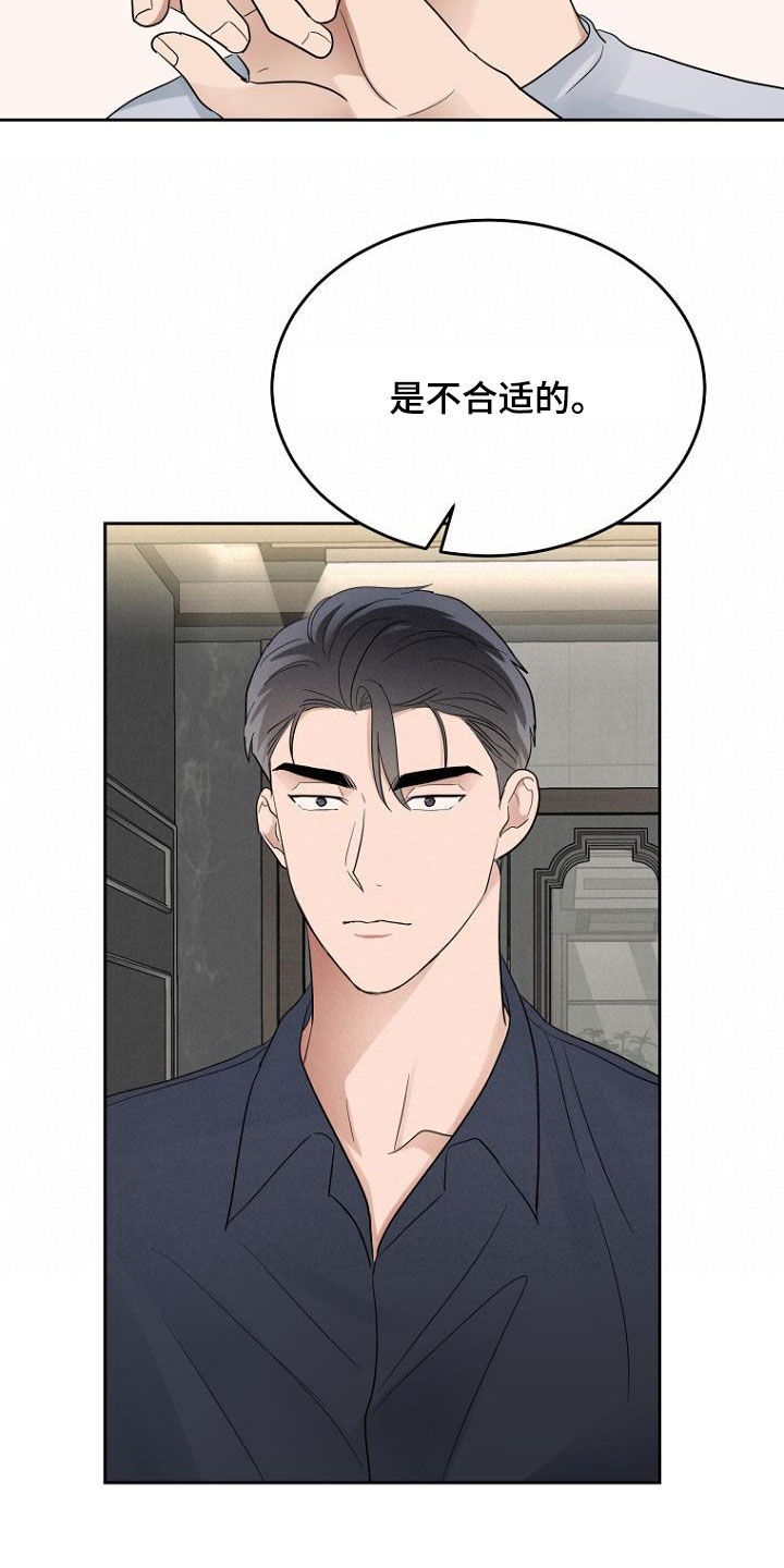 第60章：落荒而逃15