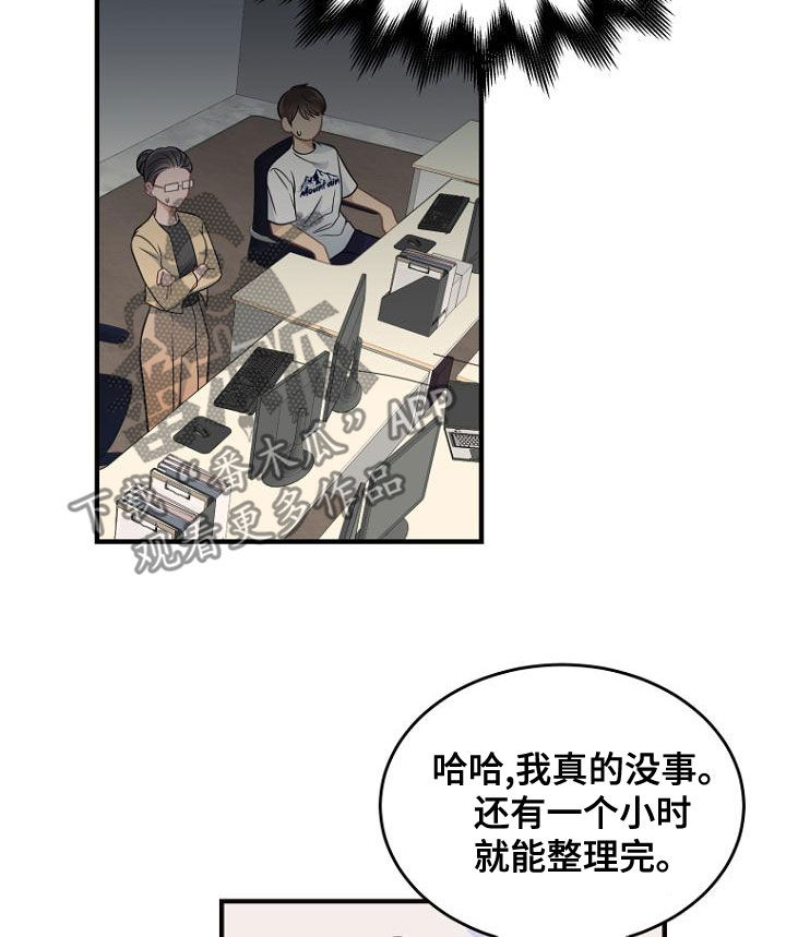 第38章：为什么要劳动15