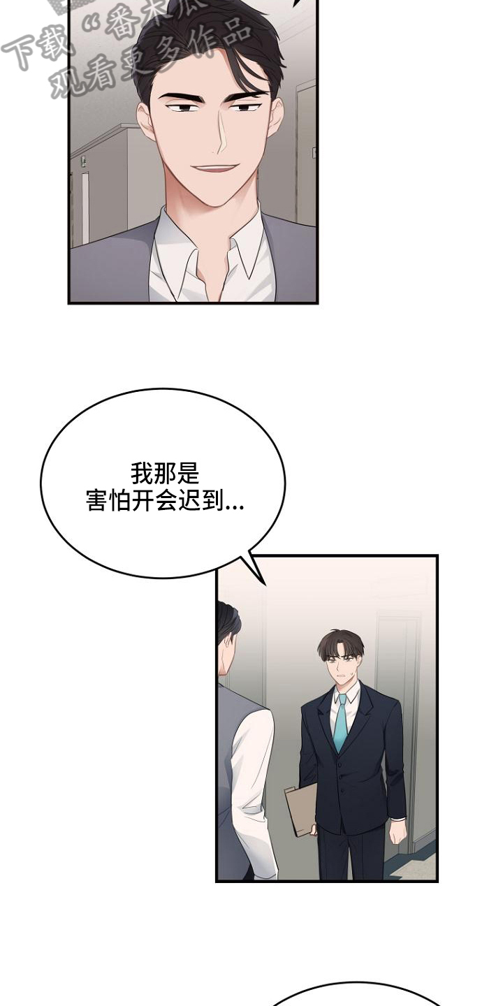 第10章：巧遇10