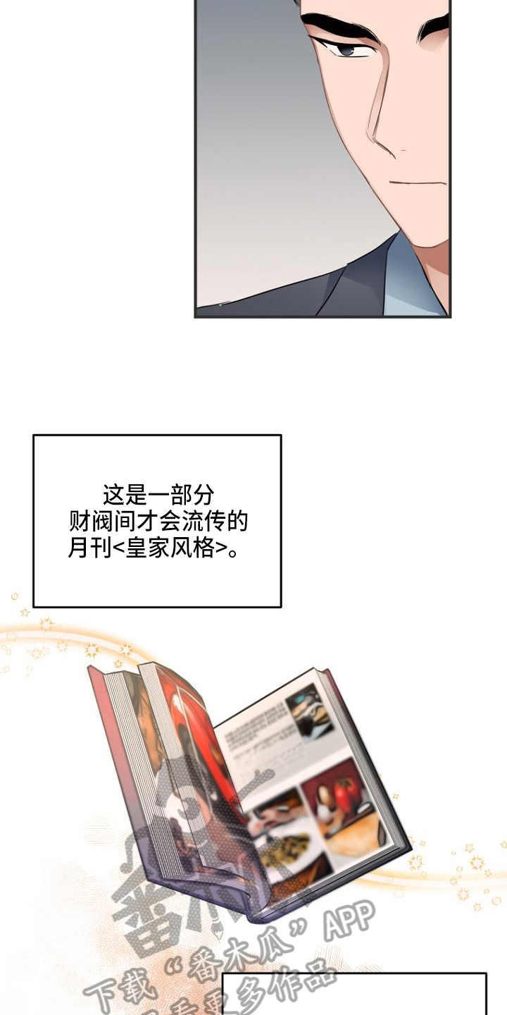 第6章：目的2