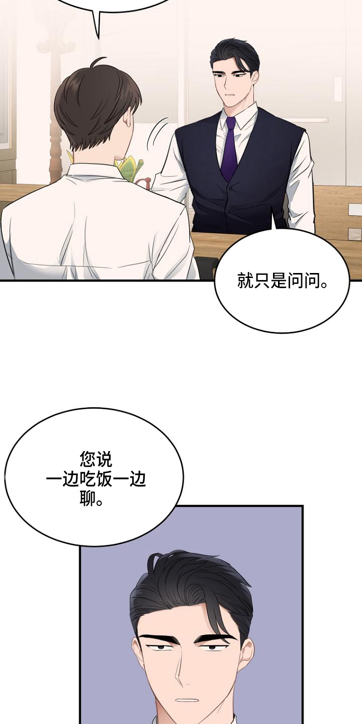 第8章：疑问6