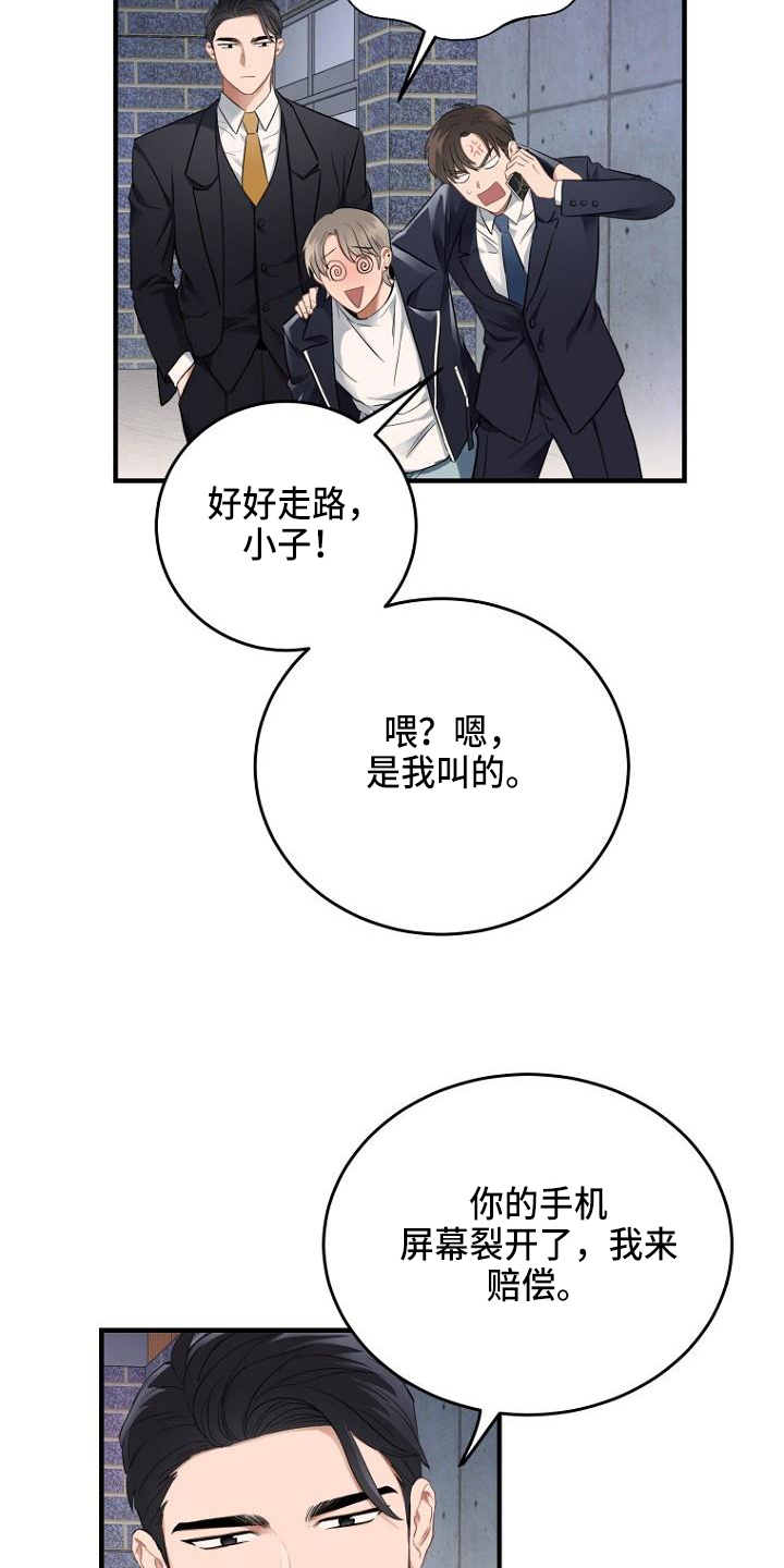 第2章：顾虑4
