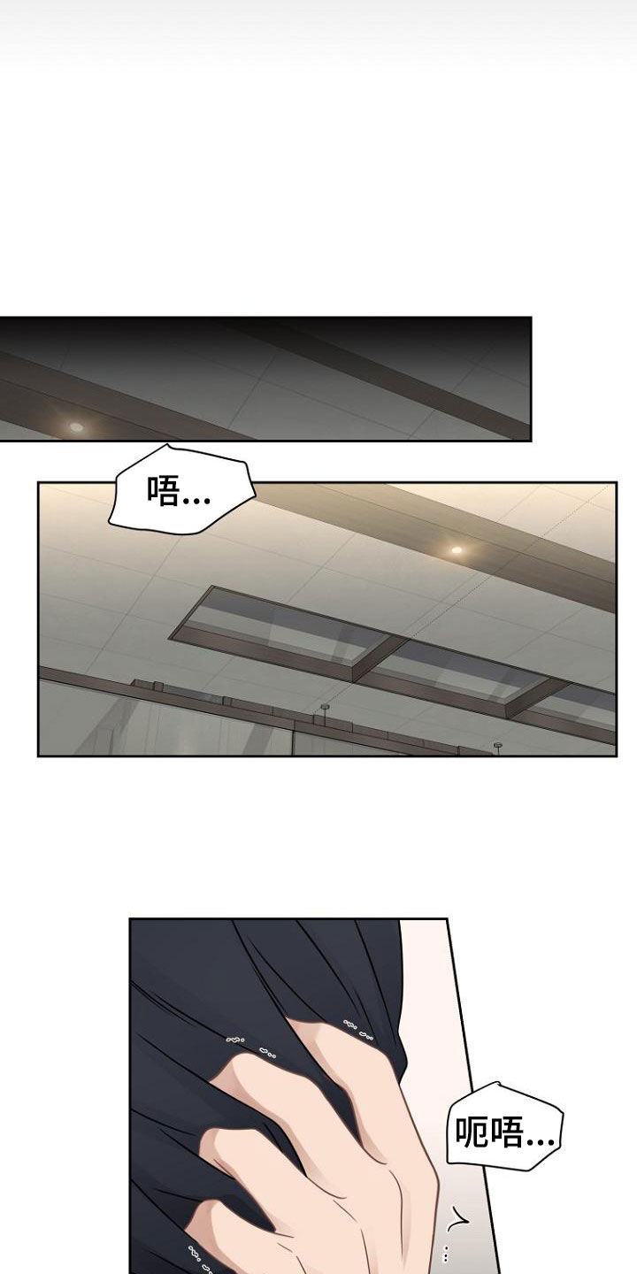 第53章：美梦25