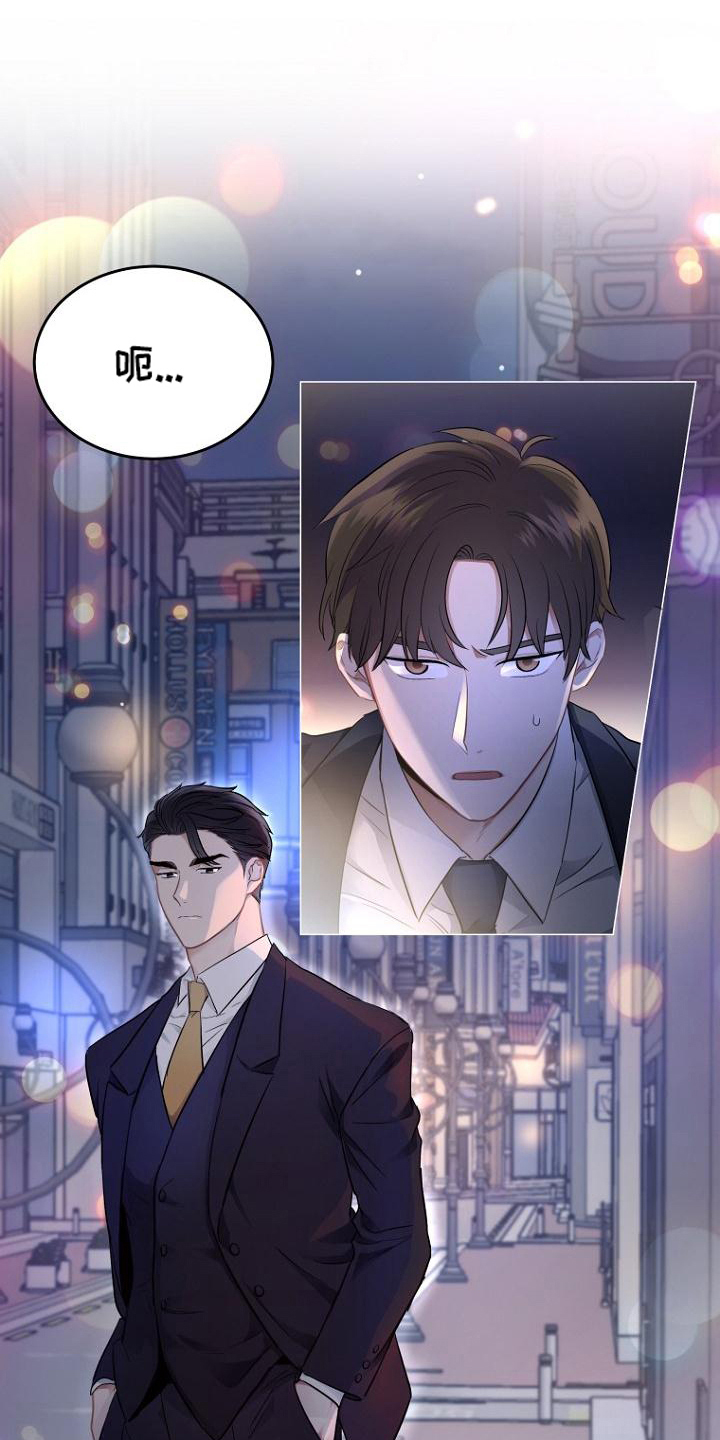 第1章：接人19