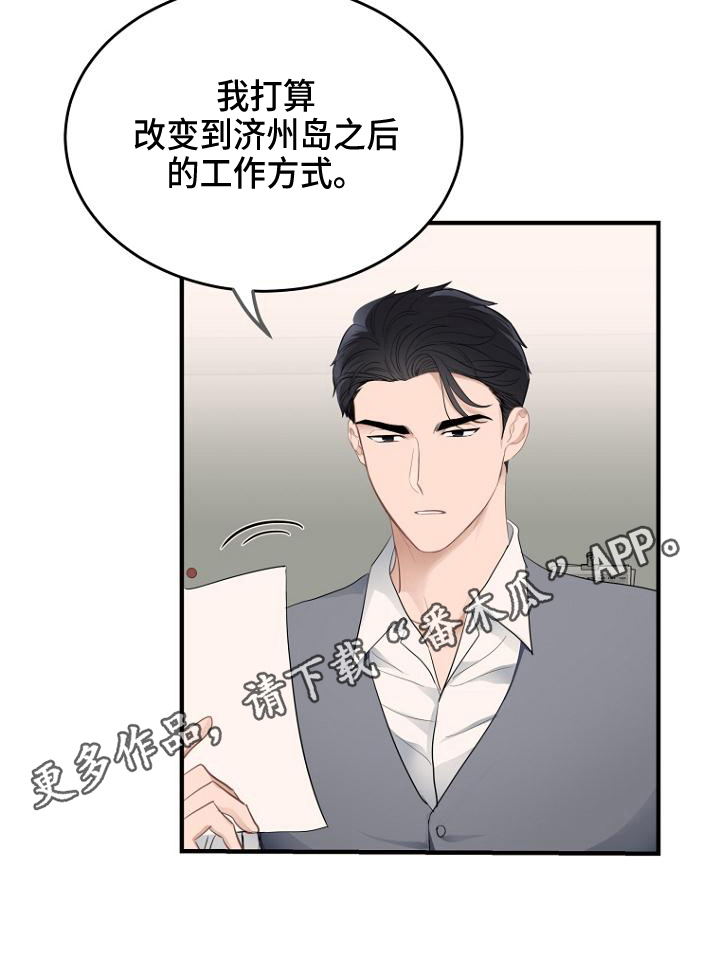 第10章：巧遇18