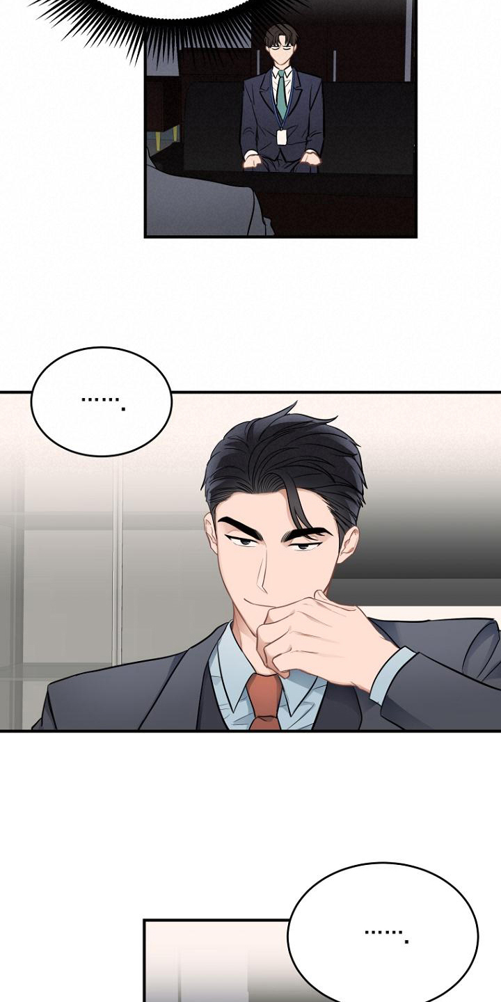 第3章：点名15