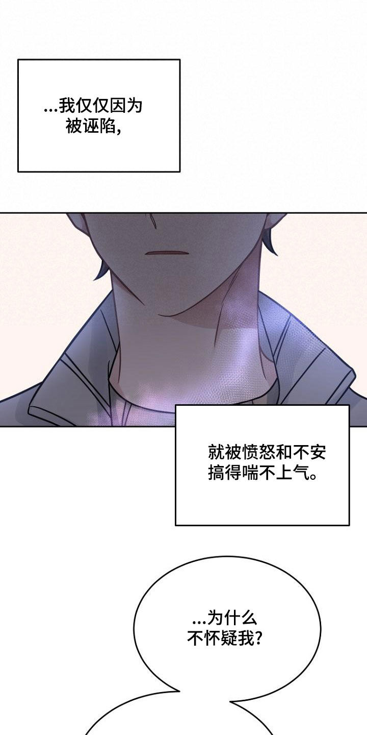 第51章：以牙还牙6