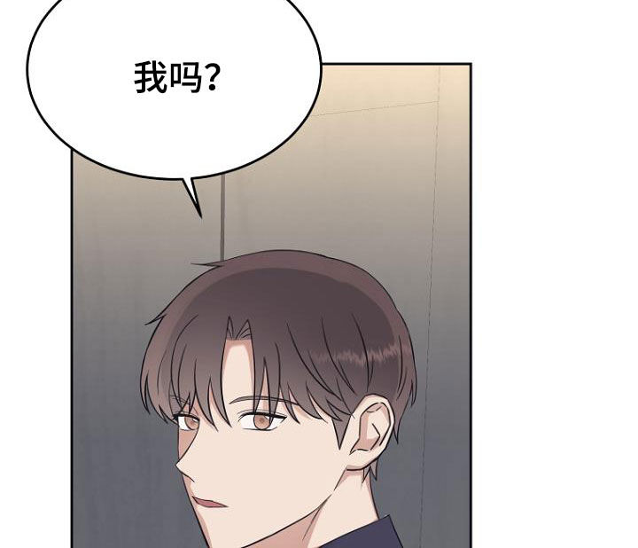 第78章：制造借口16