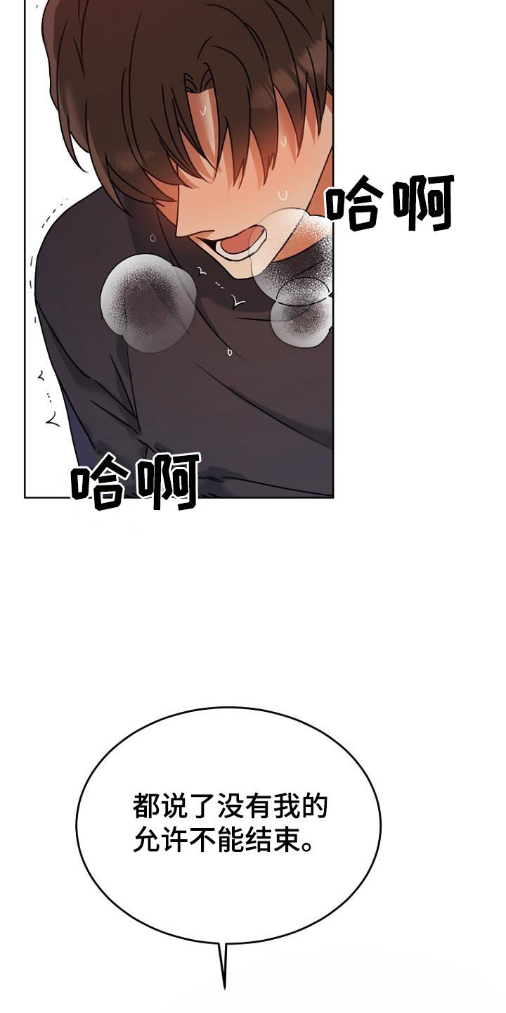 第80章：难忘的生日17
