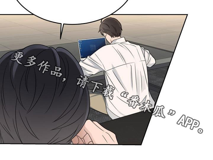 第54章：斗嘴23