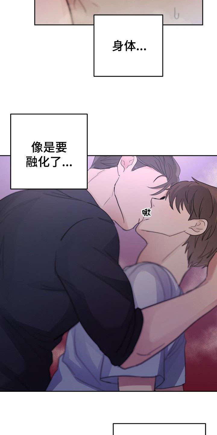 第59章：融化22