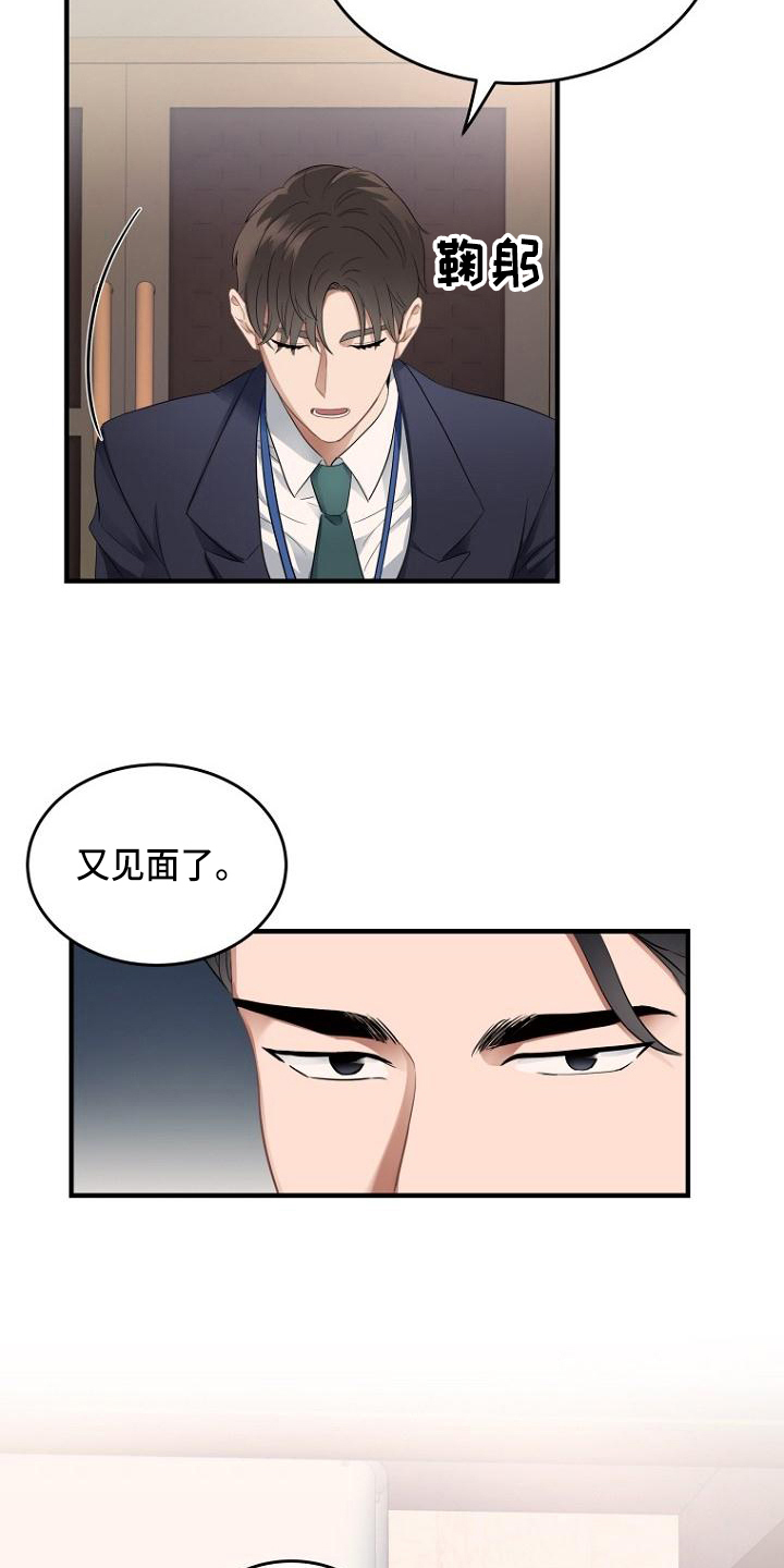 第3章：点名5
