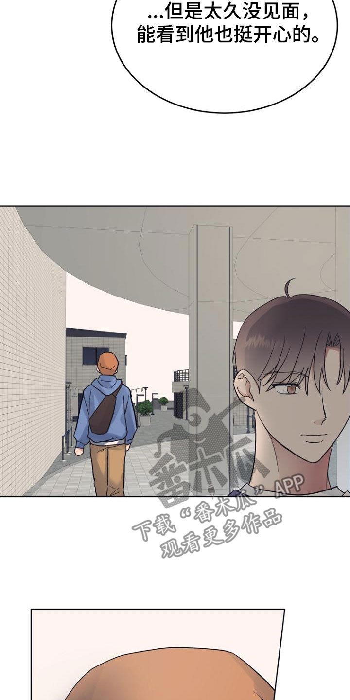第71章：忘恩负义7