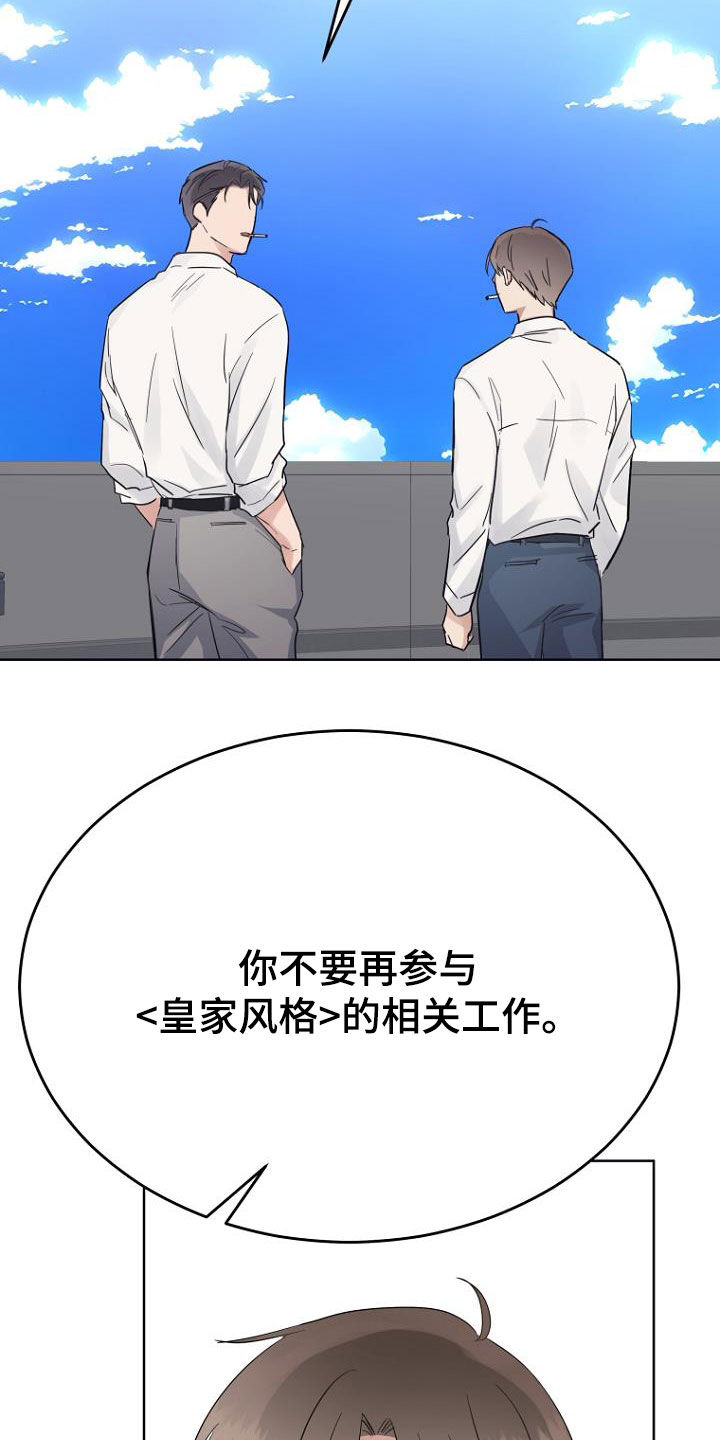 第73章：那我来吧29