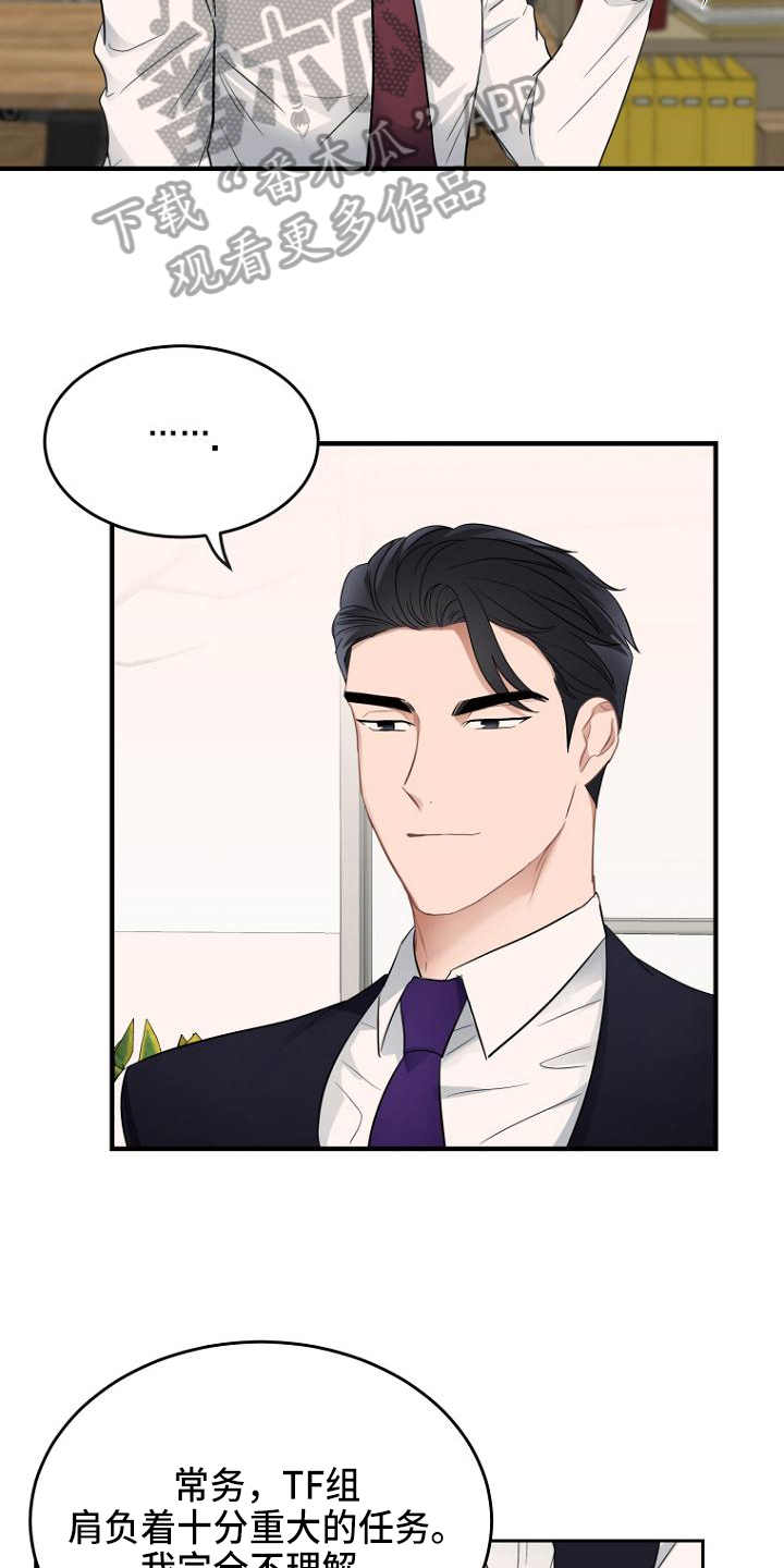 第8章：疑问14
