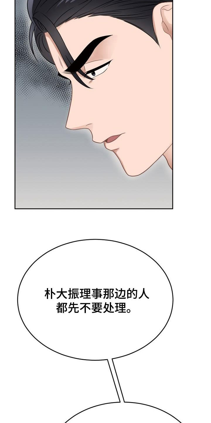 第53章：美梦1