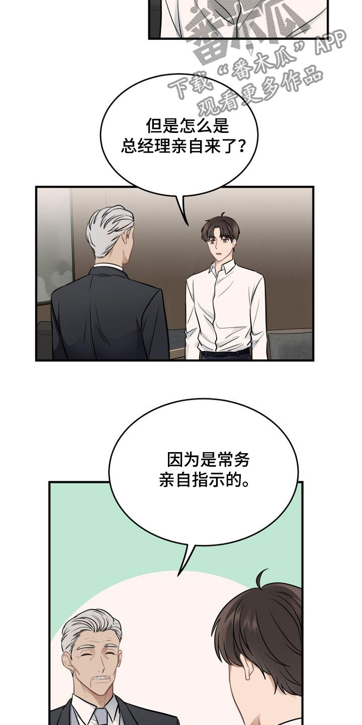 第24章：客服服务11