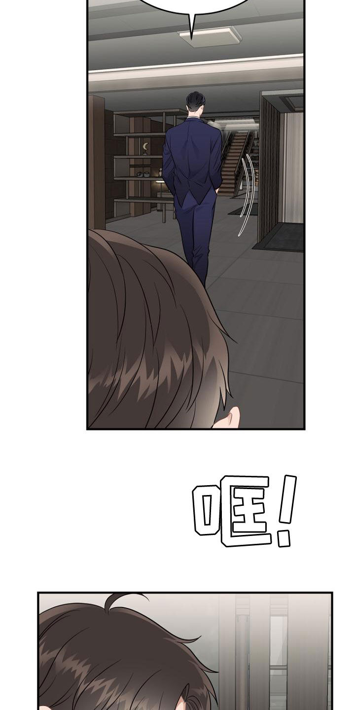 第43章：都得工作13