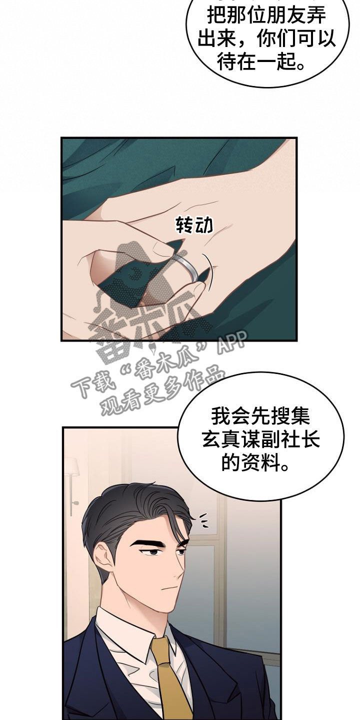 第20章：任务6