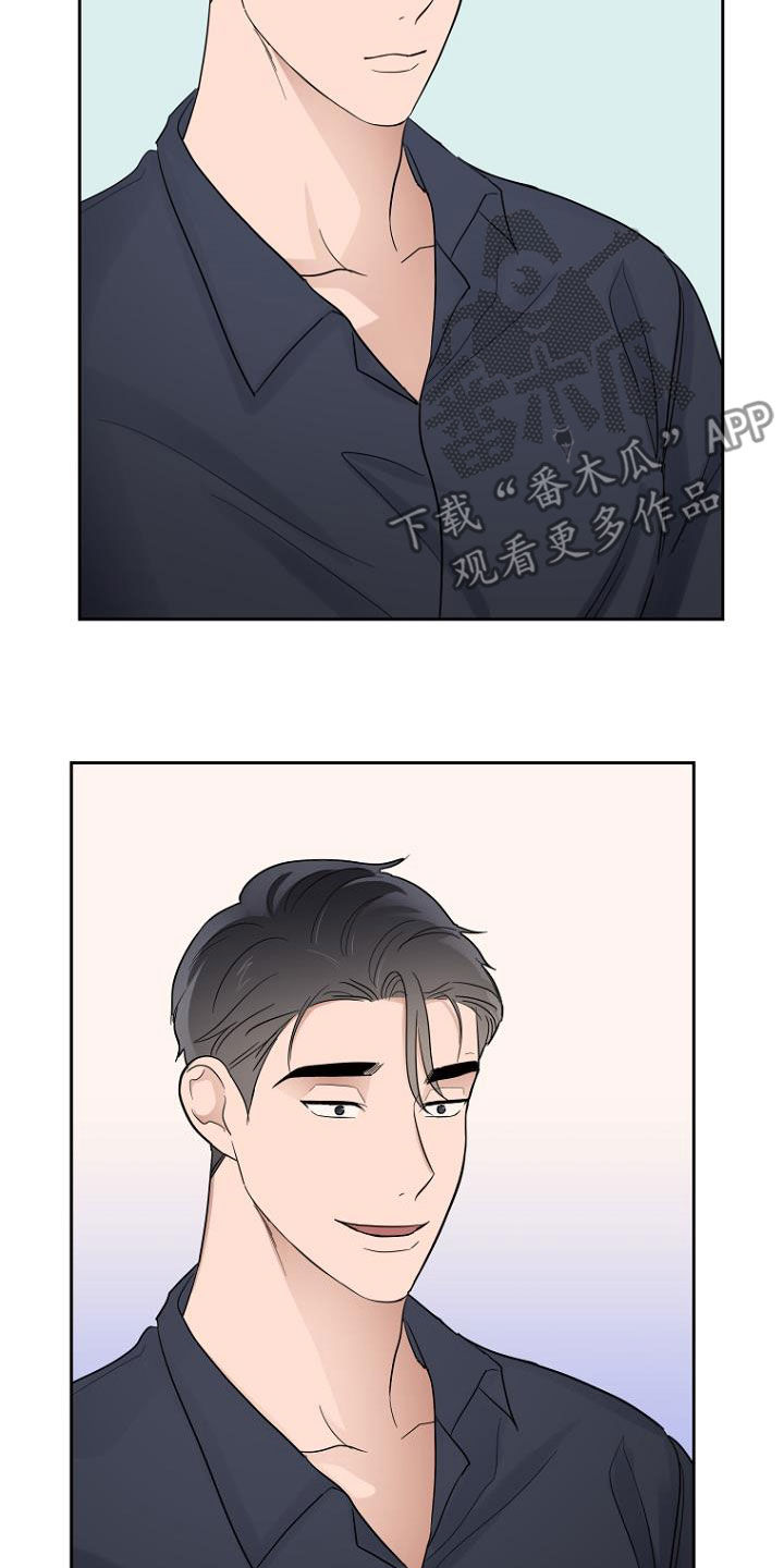 第60章：落荒而逃17