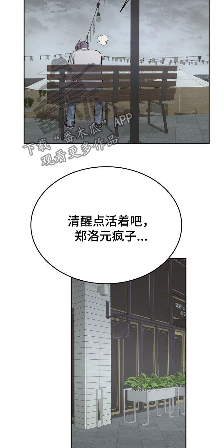 第66章：大叔2