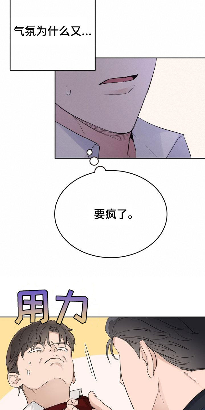 第56章：介绍工作6