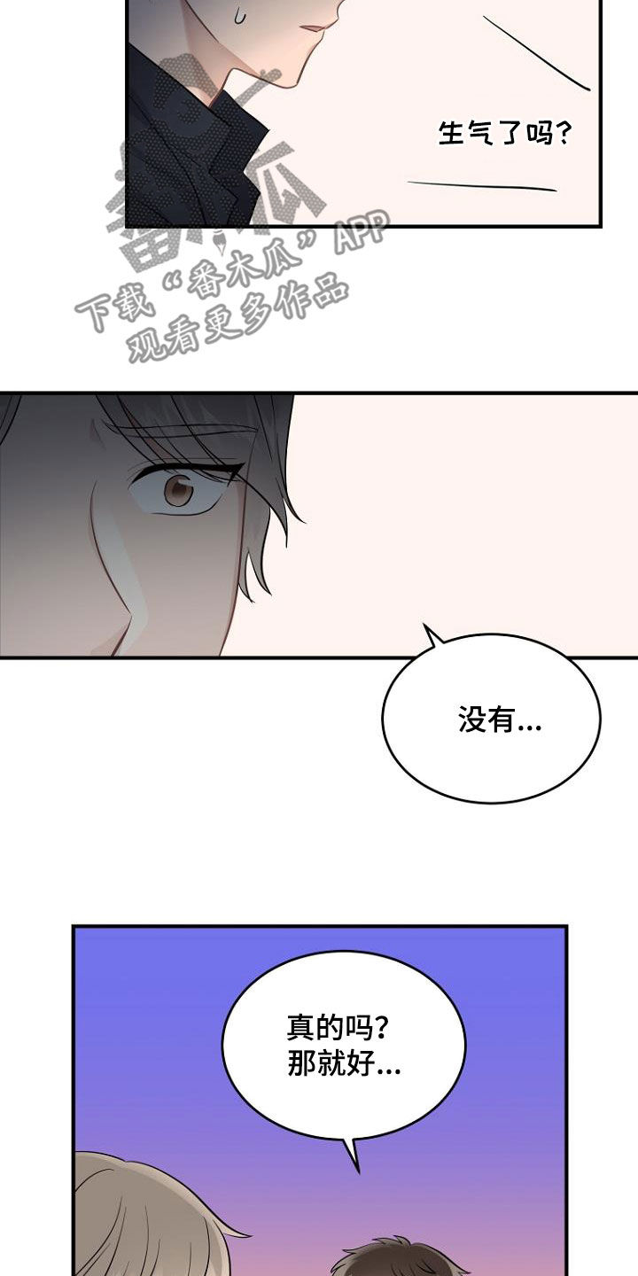第35章：释放15